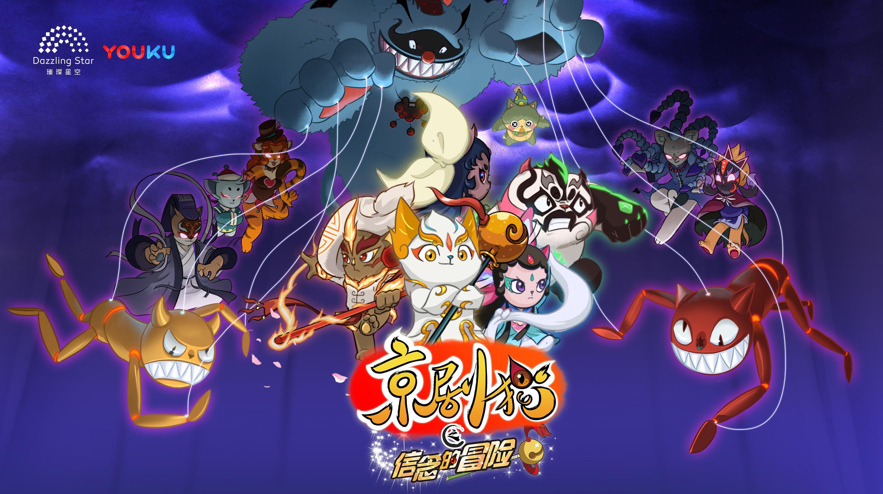 葫芦娃第二季全集动画片 t01d70534625578d52a.jpg?size=2953x1654