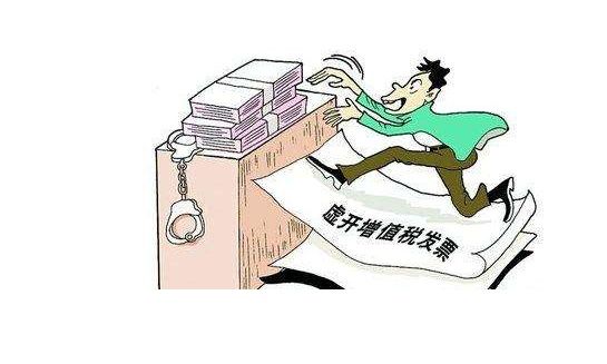 偷逃增值税的主要手段及其查账方法!