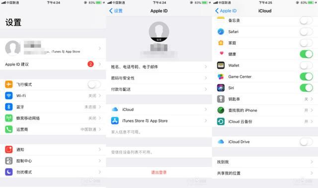 苹果iOS 12系统到底有什么新功能?