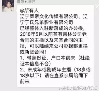 利哥欲效仿华为员工股份制!但是福利到来之前
