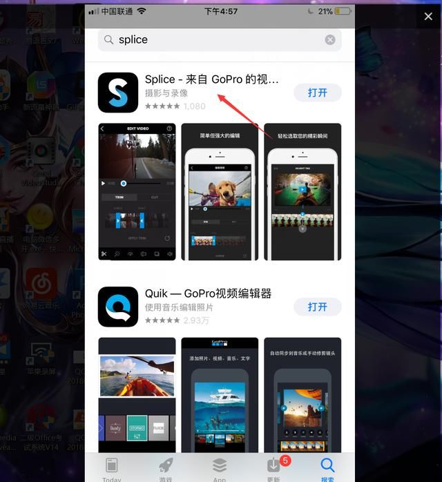 如何把手机拍摄的多段视频合成一段视频 手机