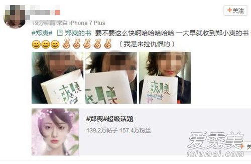 郑爽的书豆瓣评分豆瓣网友如何评价郑爽的新书