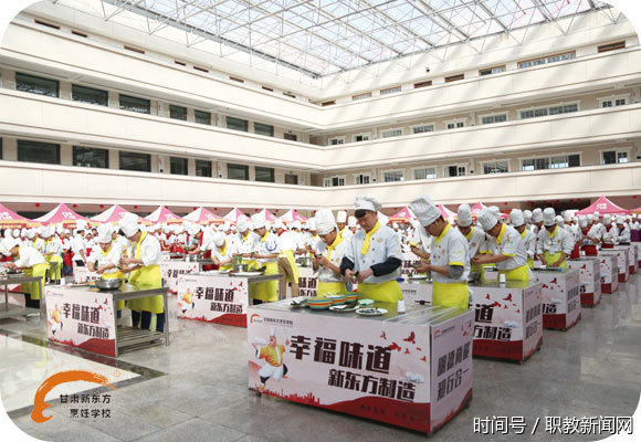 甘肃新东方烹饪学校:粽香四溢 我们的端午很精彩 甘肃新东方烹饪学校:粽香四溢 我们的端午很精彩
