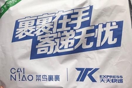 如何避免快递盒资源浪费?菜鸟裹裹首批30万个