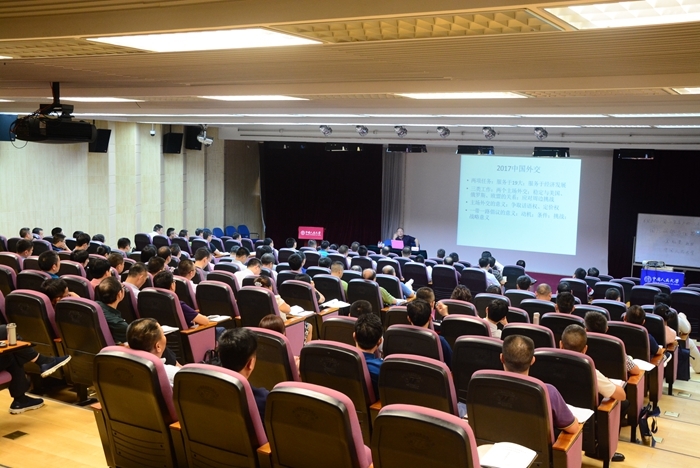 省高速集团举办中高级管理人员素质提升培训班