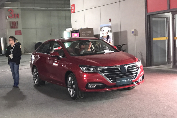 北汽绅宝D50怎么样 2017新款图片首曝9月上市