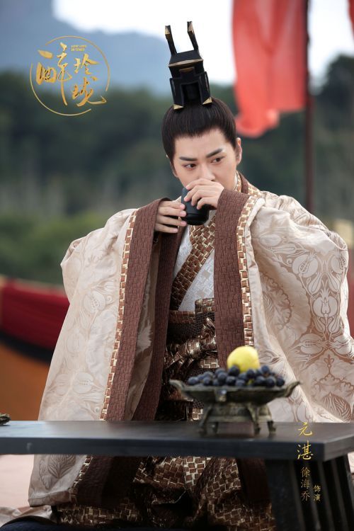 《醉玲珑》热播 湛王徐海乔靠演技圈粉