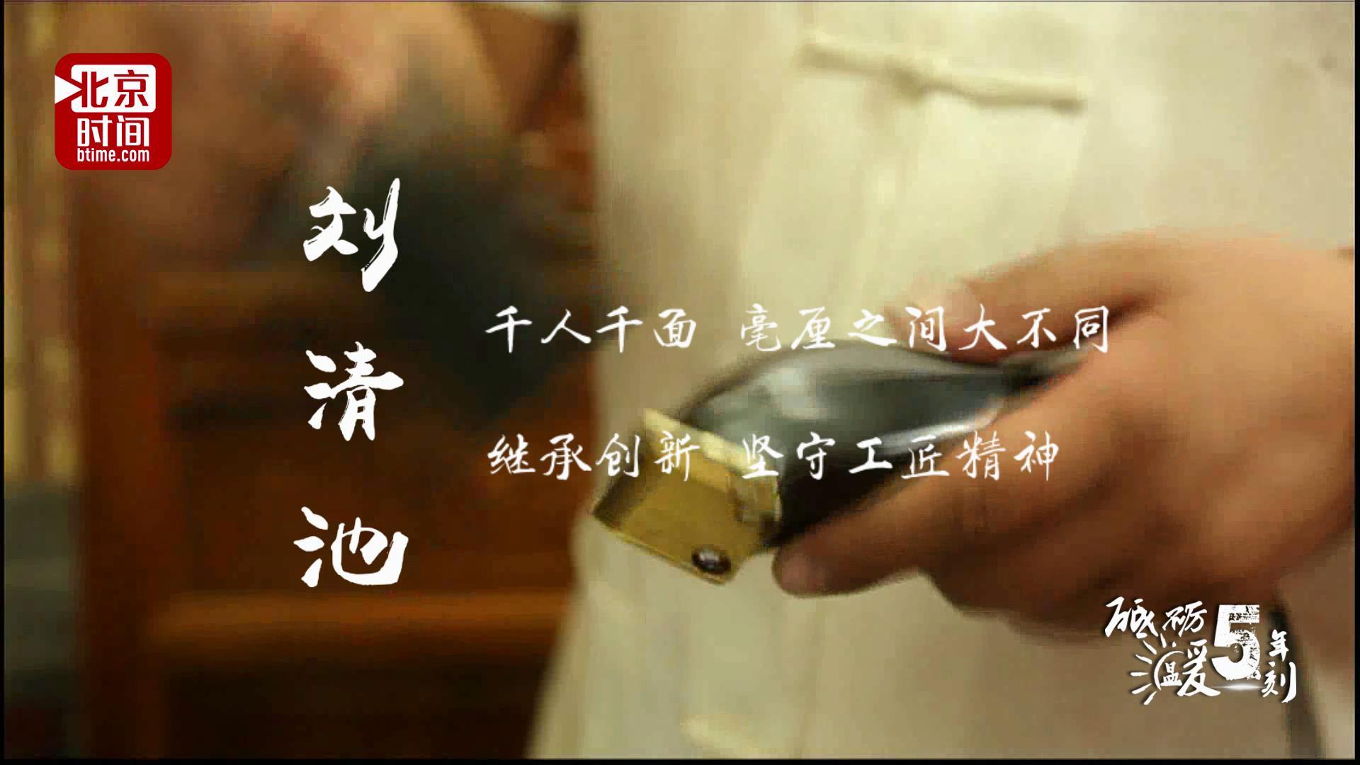 砥砺五年 温暖一刻:他只理一种发型 上太空回来头发都不变形 砥砺五年 温暖一刻:他只理一种发型 上太空回来头发都不变形