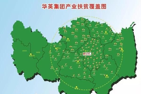 河南公布农业产业化集群名单 华英名列其中