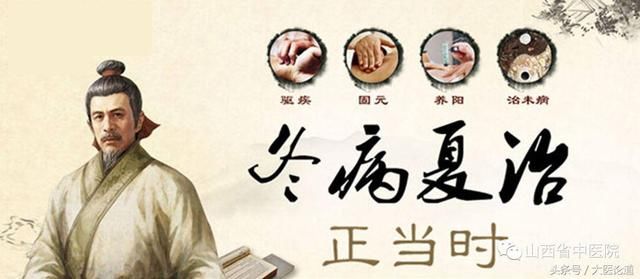 山西省中医院:夏至这4个时辰养生一定不能错过