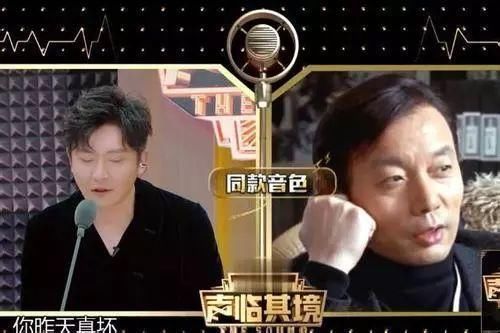 《声临其境》未播花絮曝光,意外引出郭京飞与