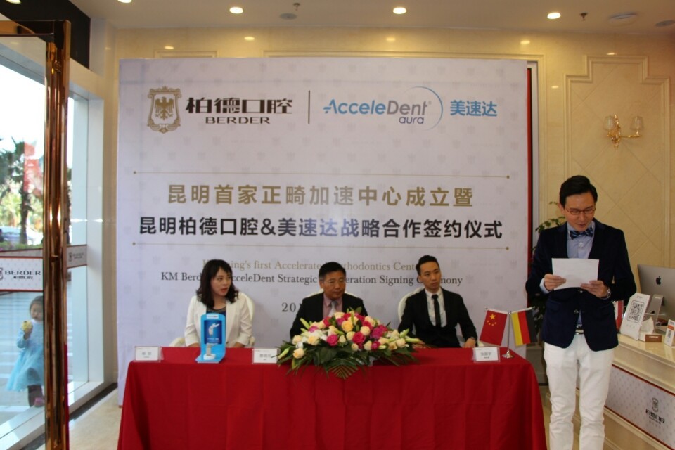 口腔界神器加速矫正器登陆昆明