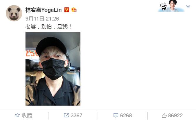 婚后就开始放飞了?林宥嘉染金发还不忘秀恩爱 婚后就开始放飞了?林宥嘉染金发还不忘秀恩爱