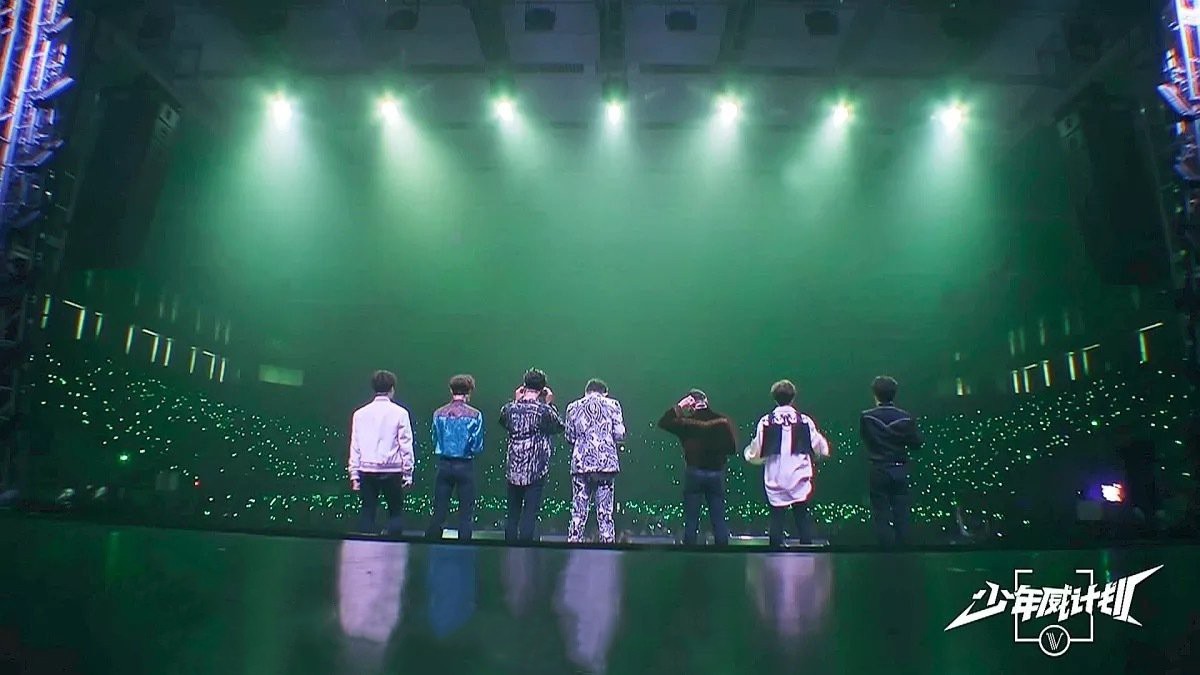 威神V的完美演出点缀了《少年威计划》最后一集 绿海应援蔚为壮观(图3) 威神V的完美演出点缀了《少年威计划》最后一集 绿海应援蔚为壮观(图3)