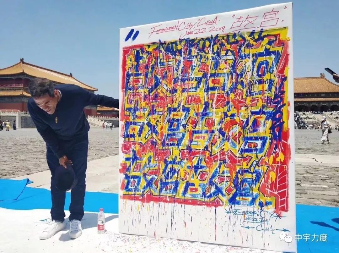 “封”行万里 不忘初心——中国&法国纪念封