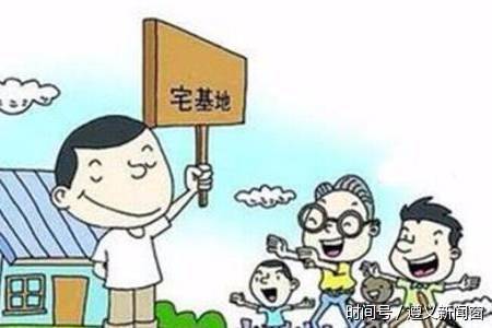 省政府办公厅印发意见出卖出租农村宅基地者再