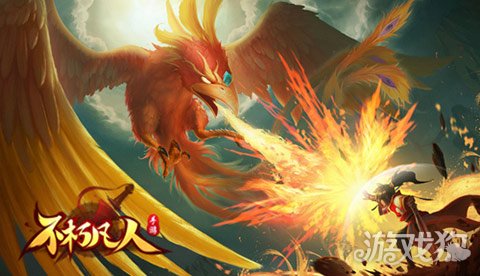 不朽凡人武道大会引爆王者对战 斗战成王