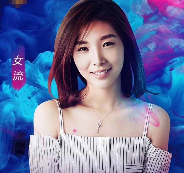 斗鱼人气主播清华才女题八个字为考生加油,网