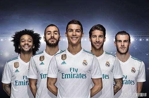 是的,你没看错!今年西甲皇马花钱最多,1.41亿!