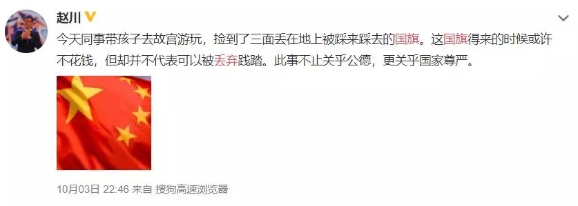 2019年上班第一天 让他刷屏!