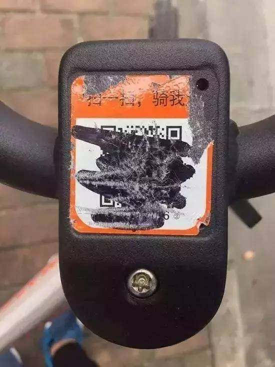 E借通:首家共享单车倒闭真是国民素质低下?探