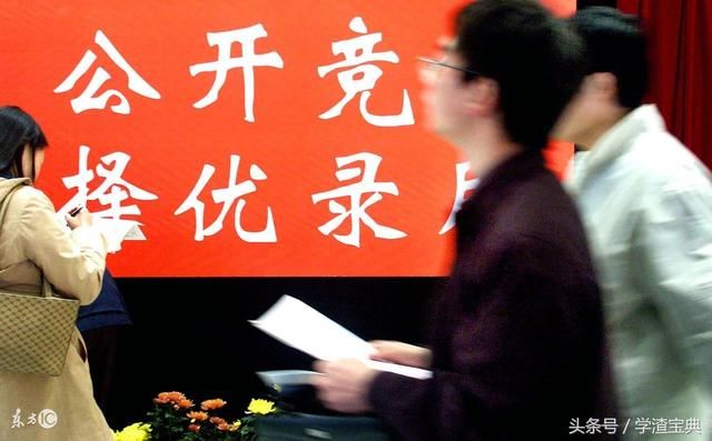 2年拿到本科文凭,毕业就成公务员,人人追捧的