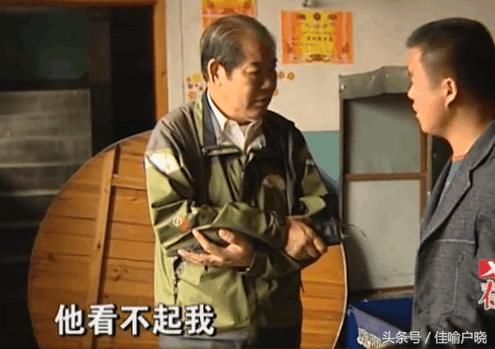 上门女婿没地位,妻子要求分房睡,丈夫:太看不起