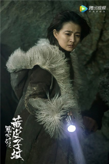 《黄皮子坟》曝欢语青春版海报 阮经天闯鬼衙门