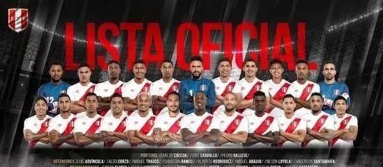 世界杯32强球员大名单出炉!山东有线全程高清