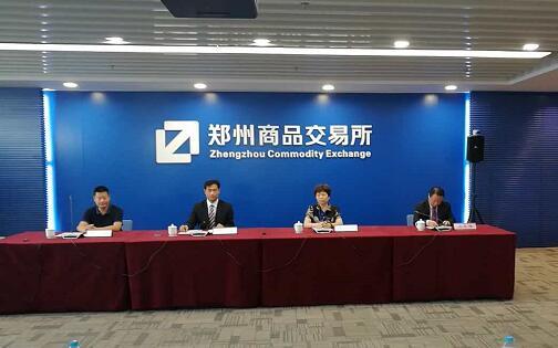 冷冰:郑商所将探索在境外开展棉纱期货交割