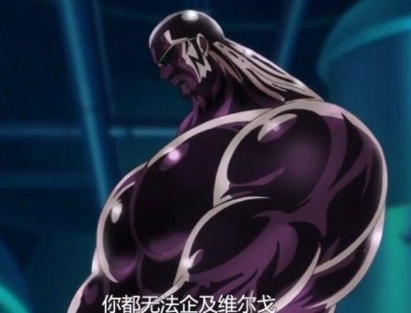 海贼王:维尔戈全身武装色依然被罗腰斩,并非霸