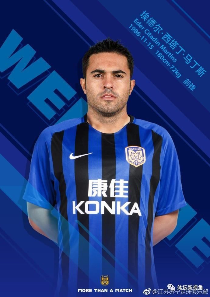 意甲豪门球星加盟江苏苏宁!夏窗引援太疯狂,争