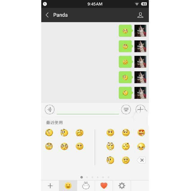 微信大改版,限制级朋友圈,功能大变样!