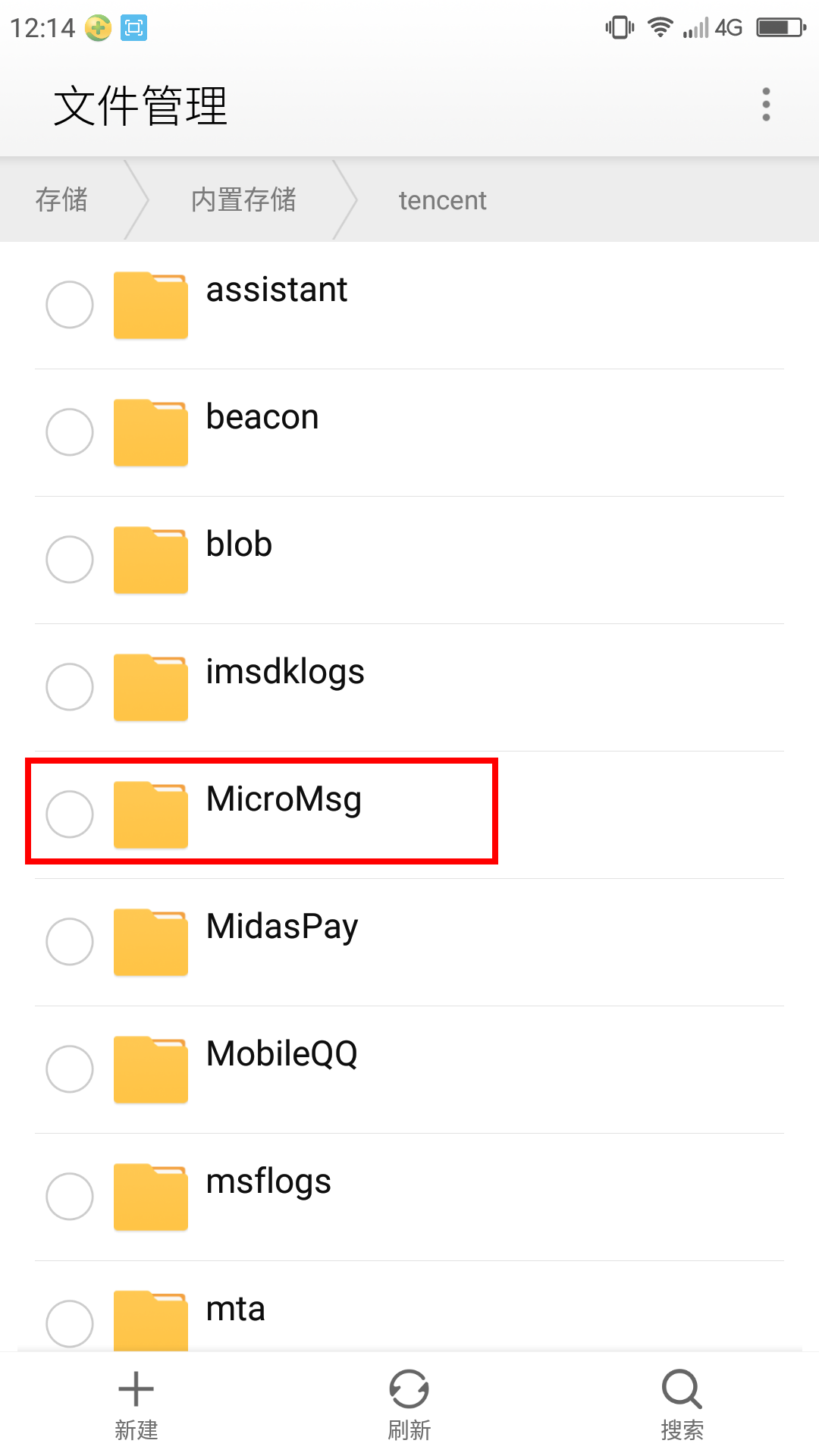 手机微信接收的文件保存在哪里了?轻松找到微