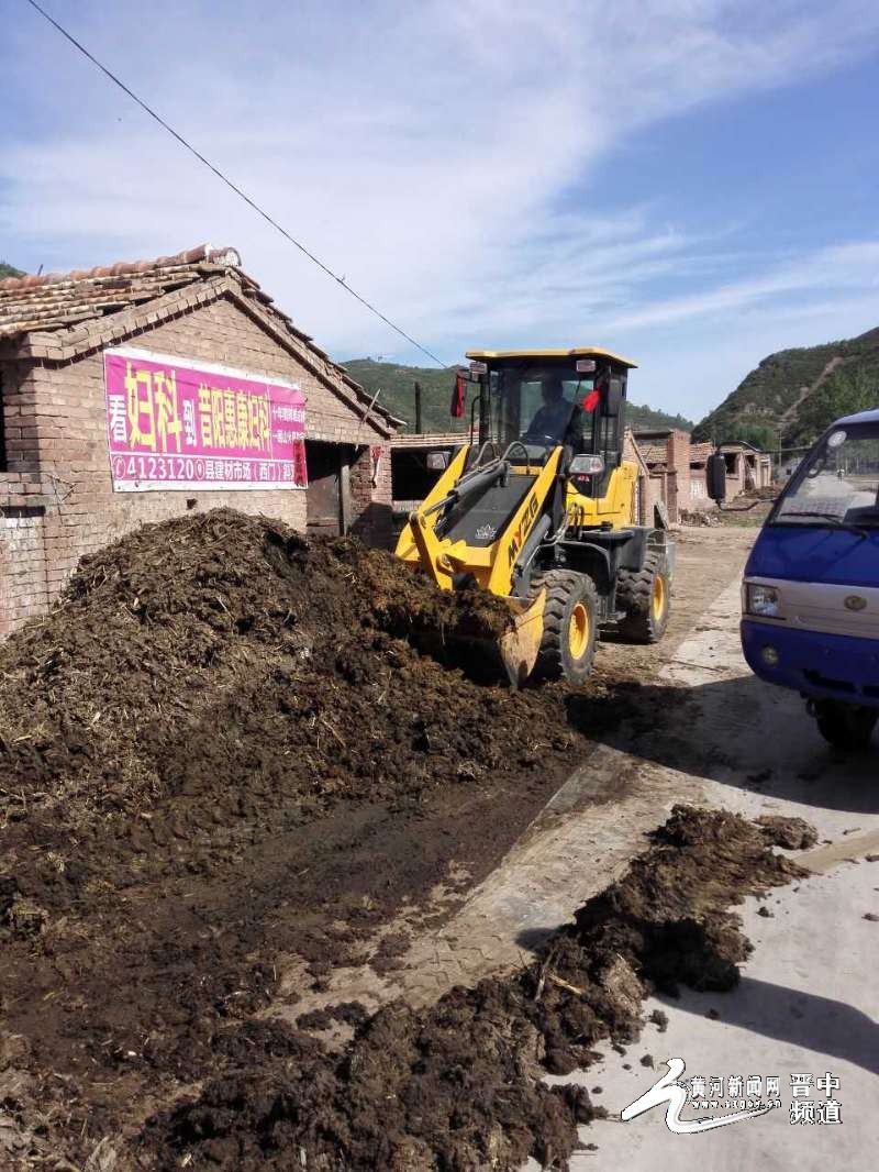 昔阳县沾尚镇环境整治提质升温