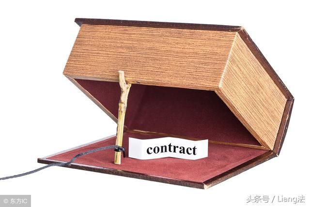 【最高院文书】解除条件已经成就,合同解除后