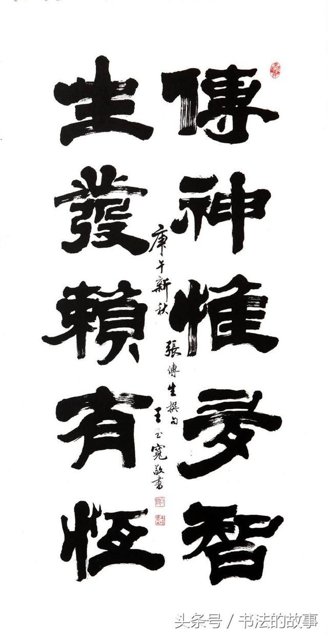 83岁老农民一辈子勤练书法,楷书一流!堪称大家风范!