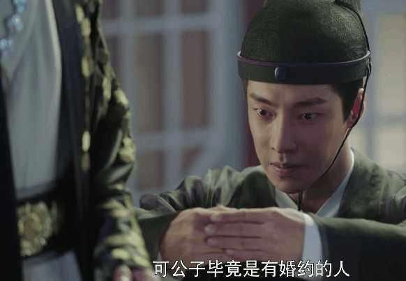 扶摇杨幂后宫失宠真相曝光,长孙无极阮经天早