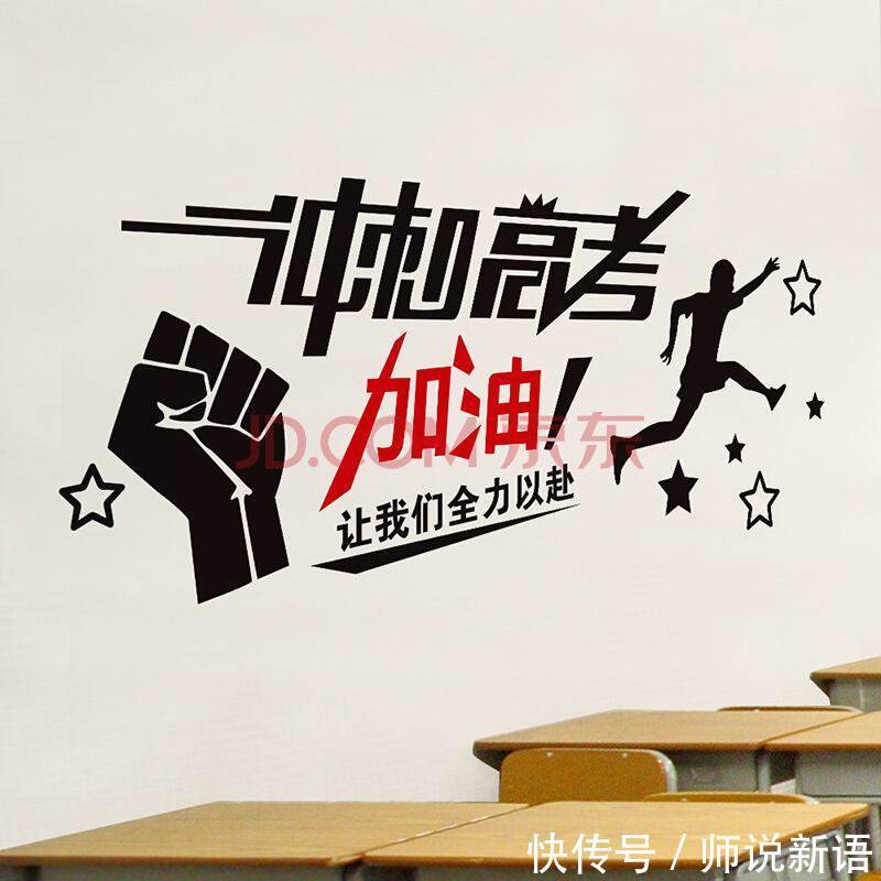 高考最后几天网传蒙题技巧,各路学渣快来抱佛