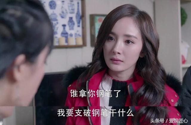 杨幂新签艺人再招黑,首次出演的角色比素锦还