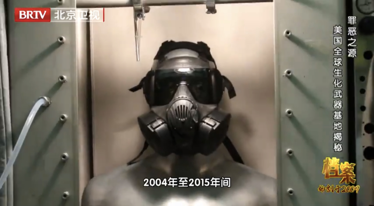 美国犹他州军方实验室向外寄出86组炭疽杆菌样本