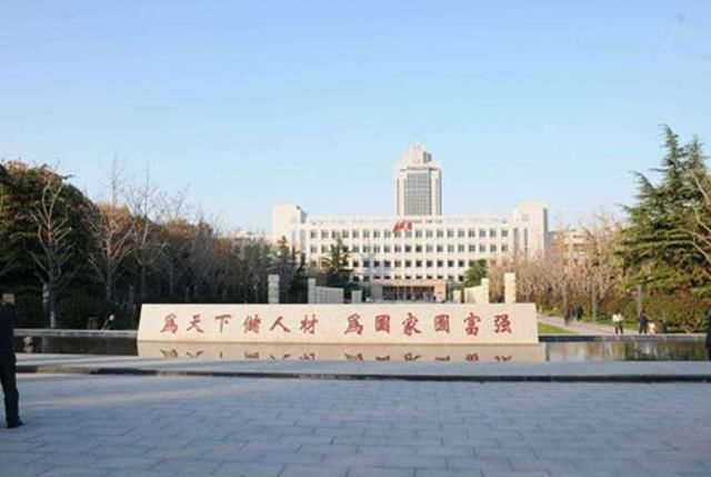 考研调剂,山东大学最喜欢本科985考生,双一流