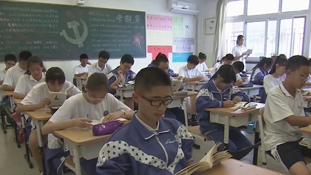 【砥砺奋进的五年】推进首都教育均衡发展 【砥砺奋进的五年】推进首都教育均衡发展