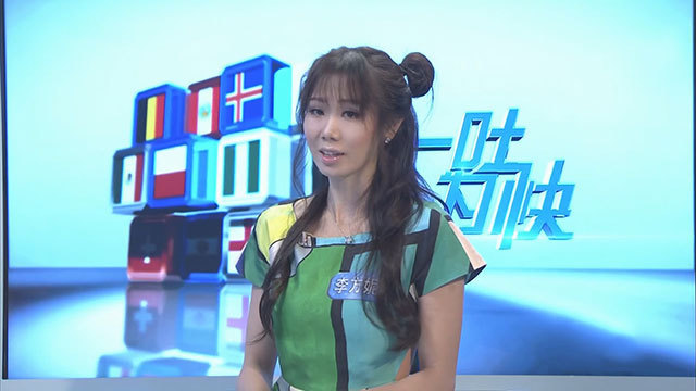 《杂拌儿世界杯》20180704豪强新贵谁能捧杯 《杂拌儿世界杯》20180704豪强新贵谁能捧杯