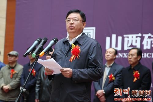 中北大学副校长赵贵哲致辞