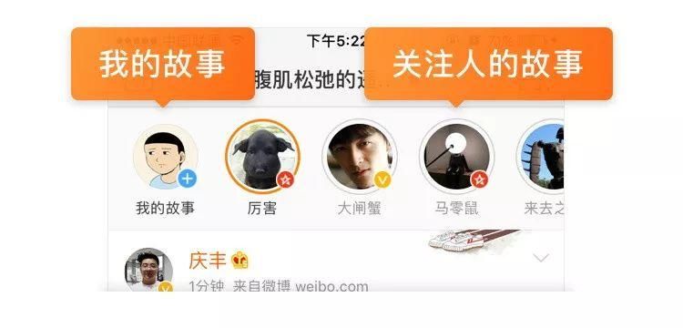 微博反击抖音?竖屏短视频来袭,这些微博网红趋
