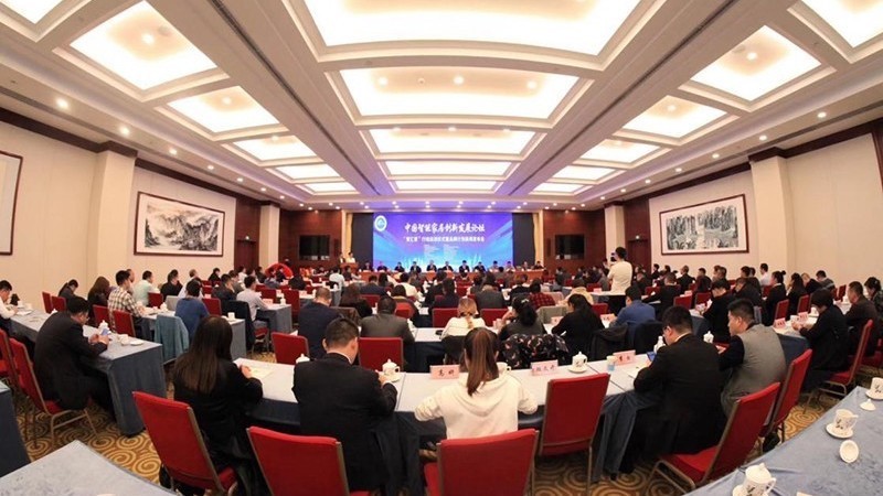 中国智能家居创新发展论坛在北京盛大召开