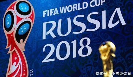 2018俄罗斯世界杯分组赛出线强队分析