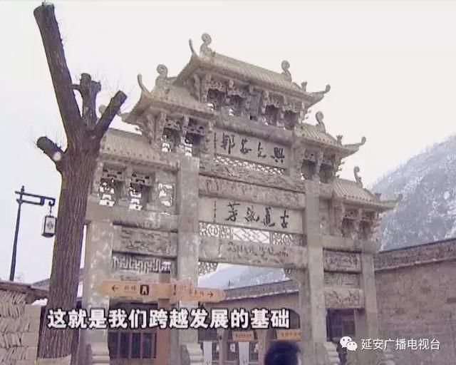 延安延川县:实现经济均衡发展 助力追赶超越