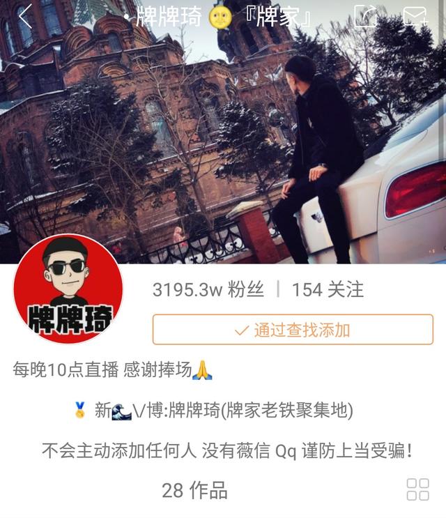 MC天佑被封杀?快手名字搜索不到 又一平台嘻